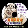 金牛网678333